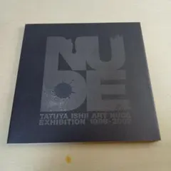 2026年最新】石井竜也 本の人気アイテム - メルカリ