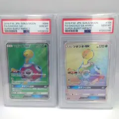 2025年最新】ツボツボgx srの人気アイテム - メルカリ