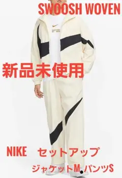新品　NIKE上下セットアップ　Ｍ　オフホワイト　ウーブン　ビッグスウォッシュ Nike(ナイキ) Off-White(オフホワイト) セットアップ(メンズ