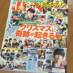 2025年最新】泉奏 アルスマグナの人気アイテム - メルカリ