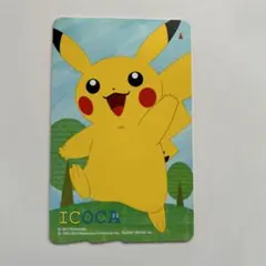 新品・未使用 ポケモン ピカチュウ 限定 交通系カード ICOCA 台紙付き Yahoo!オークション -「ポケモンピカチュウicoca」の落札相場