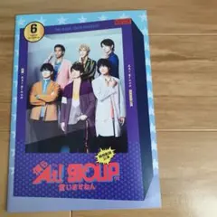 Aぇ！group　チラシ