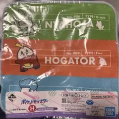 ポケットモンスター 一番くじタオル