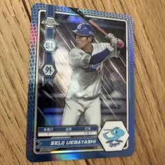 小笠原慎之介 中日ドラゴンズ topps chrome 99枚限定 - メルカリ