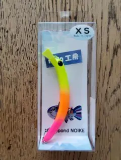 さかさにょろ35FS 4個　チャーピン、トロピカル さかさにょろ35FS 4個 チャーピン、トロピカル さかさにょろ35FS