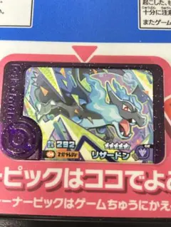 miiichan♡shop様 リクエスト 2点 まとめ商品