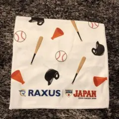 非売品　RAXUS サムライジャパン　ミニタオル　野球　ハンドタオル　ラグザス