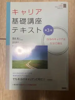 2025年最新】基礎講座の人気アイテム - メルカリ