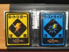 2025年最新】gストライク注意スリーブの人気アイテム - メルカリ