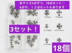 クロムハーツネイルパーツ クロム シルバーネイル Y2K サブカル NO-026
