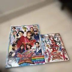 2026年最新】魔進戦隊キラメイジャーVSリュウソウジャー スペシャル版