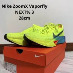 2025年最新】nike ヴェイパーフライnext%28の人気アイテム