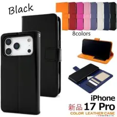 新品「ブラック」iPhone17Pro/iPhone 17 Pro用カラーケース
