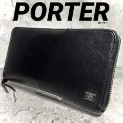 【大容量！】PORTER ポーター カレント ラウンドファスナー長財布 黒