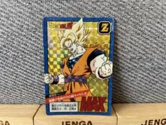 ドラゴンボールカードダス　超絶!!未知の力の超サイヤ人!!!