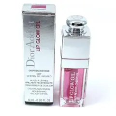 DIOR ディオール アディクト リップ グロウ オイル 007 ラズベリー