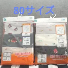 車柄　男の子用　肌着セット