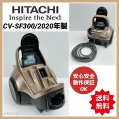 2026年最新】日立掃除機ホース cv−sf300の人気アイテム - メルカリ