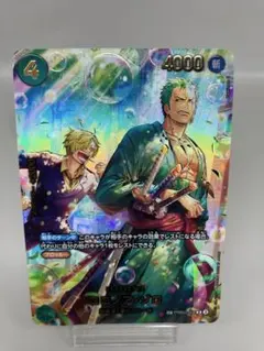 ●T ワンピースカードゲーム N5820 ロロノア・ゾロ