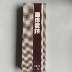 Item thumbnail for item 9078b2d9-592a-4c2c-95ff-46aca7687928