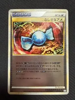 2026年最新】ふしぎなアメ レジェンド ミラーの人気アイテム - メルカリ