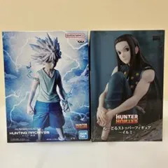 신품 미개봉 ハンターハンター キルア イルミ 2点 フィギュア