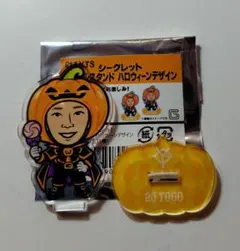 読売ジャイアンツ ハロウィーン アクリルスタンド 戸郷翔征