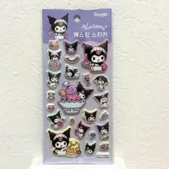 韓国 サンリオ クロミ マシュマロシール