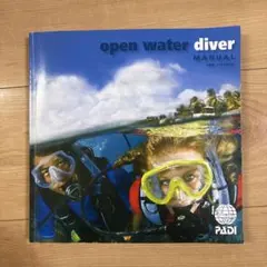 open water diver MANUAL 日本語版