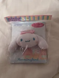 ハーモニランド限定 シナモン ぬいぐるみヘアクリップ