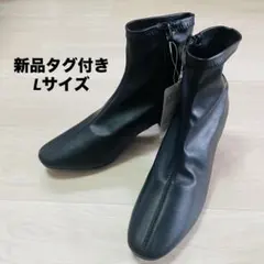 【新品タグ付き】しまむら ストレッチ ショートブーツ 黒 Lサイズ