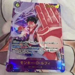 モンキー・D・ガープ ジャッジ プロモ パラレル ワンピースカード