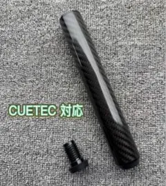 2025年最新】cuetecの人気アイテム - メルカリ