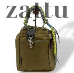 【美品】 zattu ザッツ LOWEEL ローウェル カーキ 2way 巾着のサムネイル