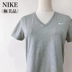 【極美品】　ナイキ　DRI-FIT　ワンポイントロゴVネックTシャツグレー