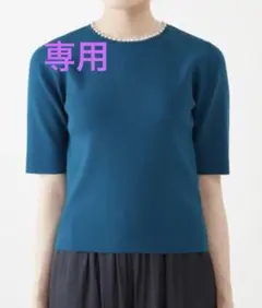 TIARAメルローズティアラ　パールネック半袖ニット　定価18700円のサムネイル