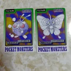 Clement Suere様 リクエスト 10点 まとめ商品