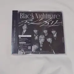 なにわ男子 Black Nightmare アシンメトリー CD