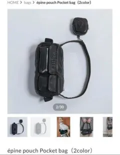 épine エピヌ epine ポーチ ポケット バッグ ショルダー ハンド épine エピヌ epine ポーチ ポケット バッグ ショルダー ハンド