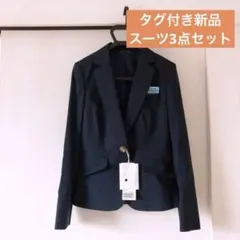 【タグ付き新品】PSFA　スーツ　レディース　ジャケット　フォーマル　ネイビー