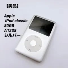 2026年最新】ipod classic 第6世代の人気アイテム - メルカリ