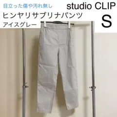 サブリナパンツ カジュアルパンツ