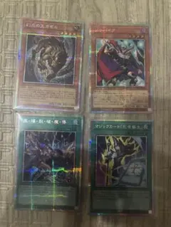 遊戯王 spリトルナイト wpファンシーボール ipマスカレーナ まとめ売り