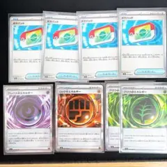 【ガチ構築】ポケパットU×4/テレパス超/グロウ草×2/ロック闘 セット