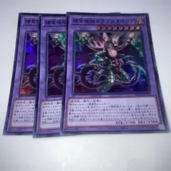 ドラゴスタペリア