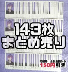 【A604】Uki Violeta 浮奇　チェキ風カード　まとめ売り　にじさんじ