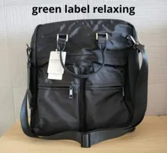 green label relaxing　ポケット ジップ 2WAY トート