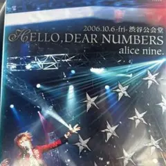 アリス九號./2006.10.6-fri-渋谷公会堂 HELLO,DEAR N… - メルカリ