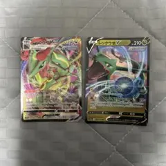 ポケモンカード レックウザVMAX レックウザV 2枚セット