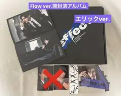 the boyz エリック a;effect 【Flow ver.】開封済